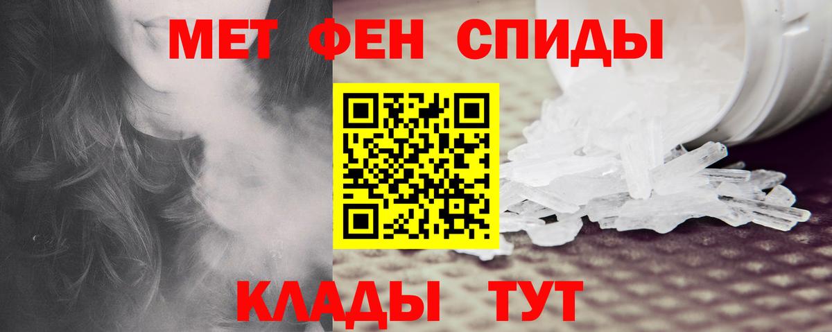 Amphetamine  Вход с VPN  Лянтор  АМФЕТАМИН  АМФЕТАМИН 97% 