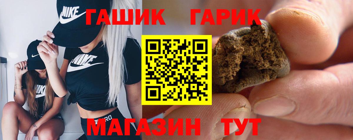 Лянтор  ГАШИШ Ice-O-Lator  купить наркотики цена  Гашиш индика сатива  Вход с VPN  ГАШ 