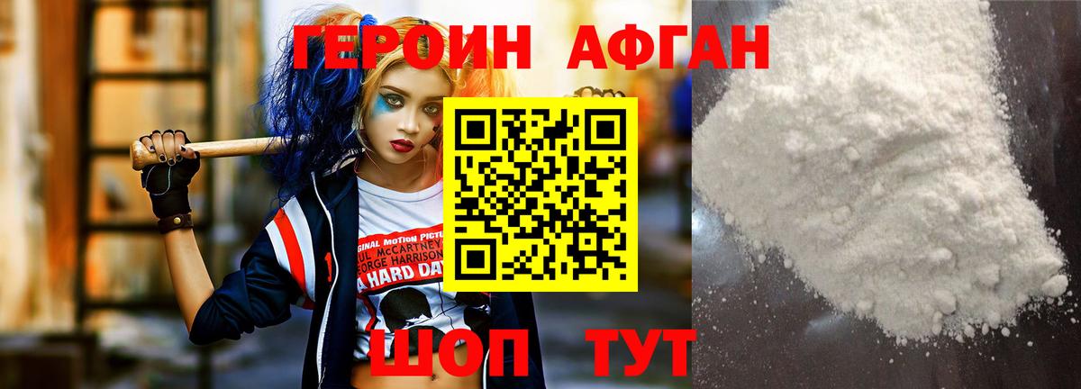 Гашиш Лянтор