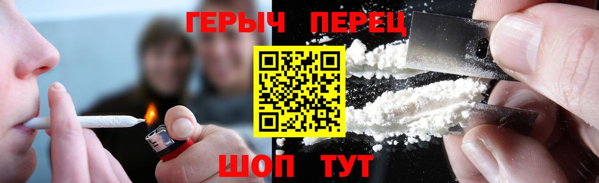 Лянтор  ГЕРОИН хмурый  Вход с VPN 
