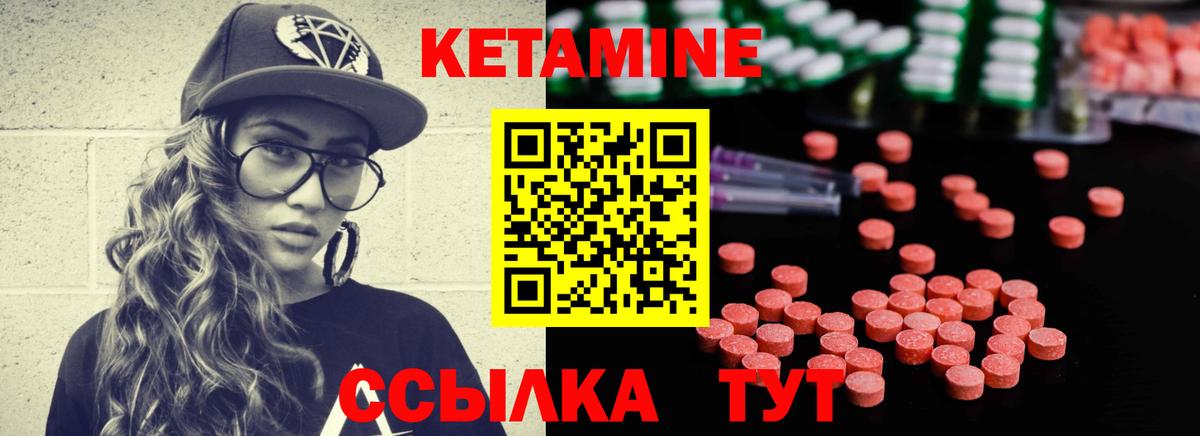 Лянтор  omg зеркало  Вход с VPN  Кетамин VHQ  КЕТАМИН ketamine 