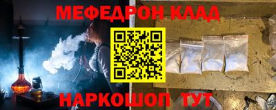 круглые Заволжье