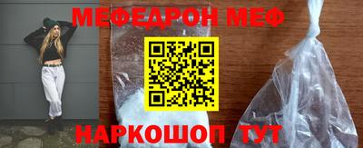 круглые Заволжье