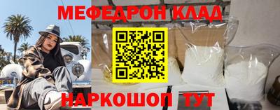 круглые Заволжье
