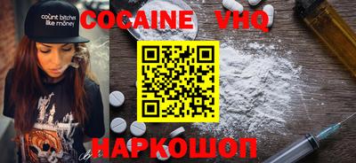 бошки Заводоуковск