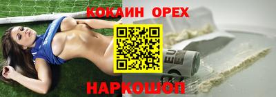 бошки Заводоуковск