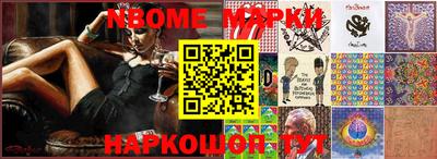 бошки Заводоуковск