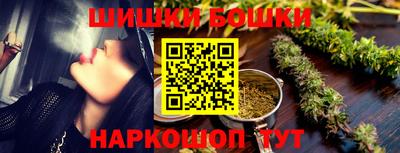 бошки Заводоуковск