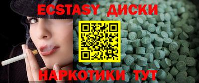 круглые Заволжье