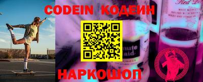 бошки Заводоуковск
