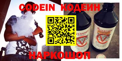 круглые Заволжье