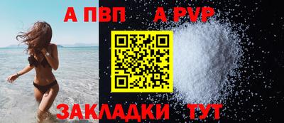 бошки Заводоуковск