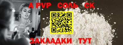 круглые Заволжье