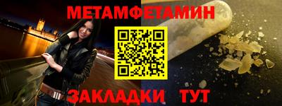 бошки Заводоуковск