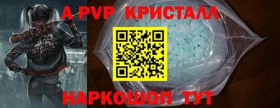 бошки Заводоуковск