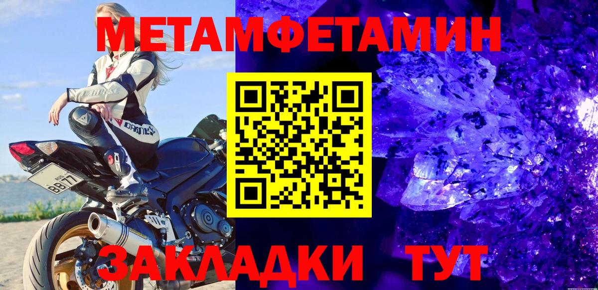 Лянтор  МЕТАМФЕТАМИН винт  МЕТАМФЕТАМИН  Вход с VPN  МЕТАМФЕТАМИН винт 