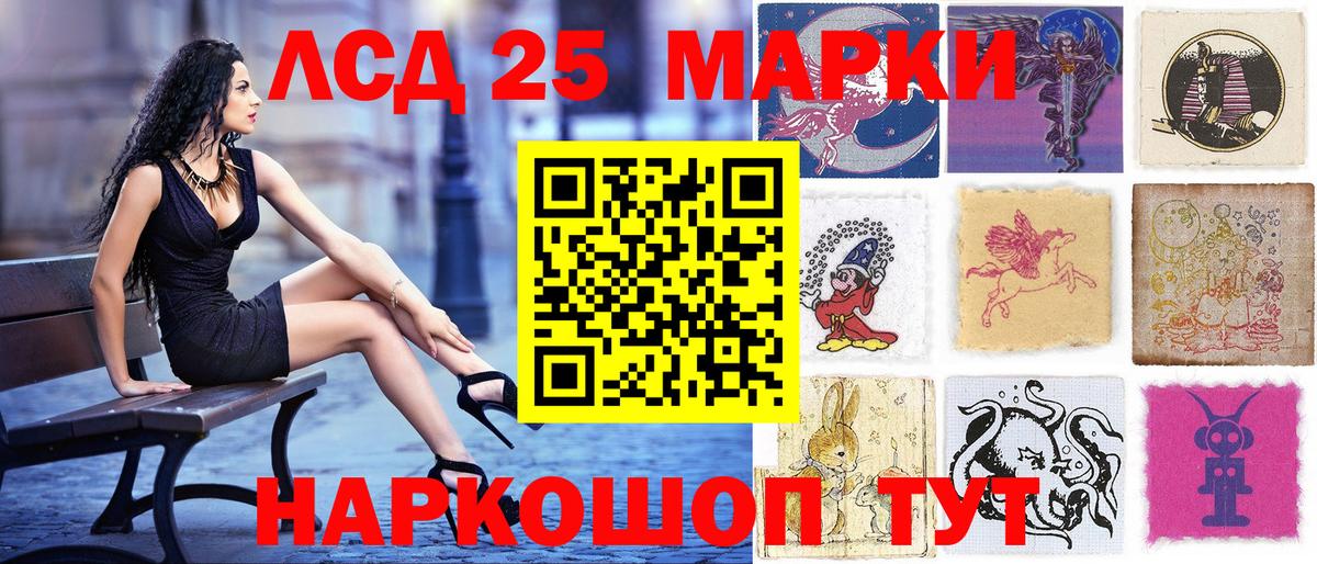 Гашиш  Лянтор  Вход с VPN  Конопля  Меф кристаллы  ГАШ  Кокаин 