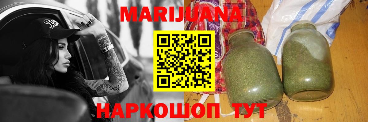 Канабис THC 21%  МАРИХУАНА OG Kush  Лянтор  МАРИХУАНА сатива  Вход с VPN 